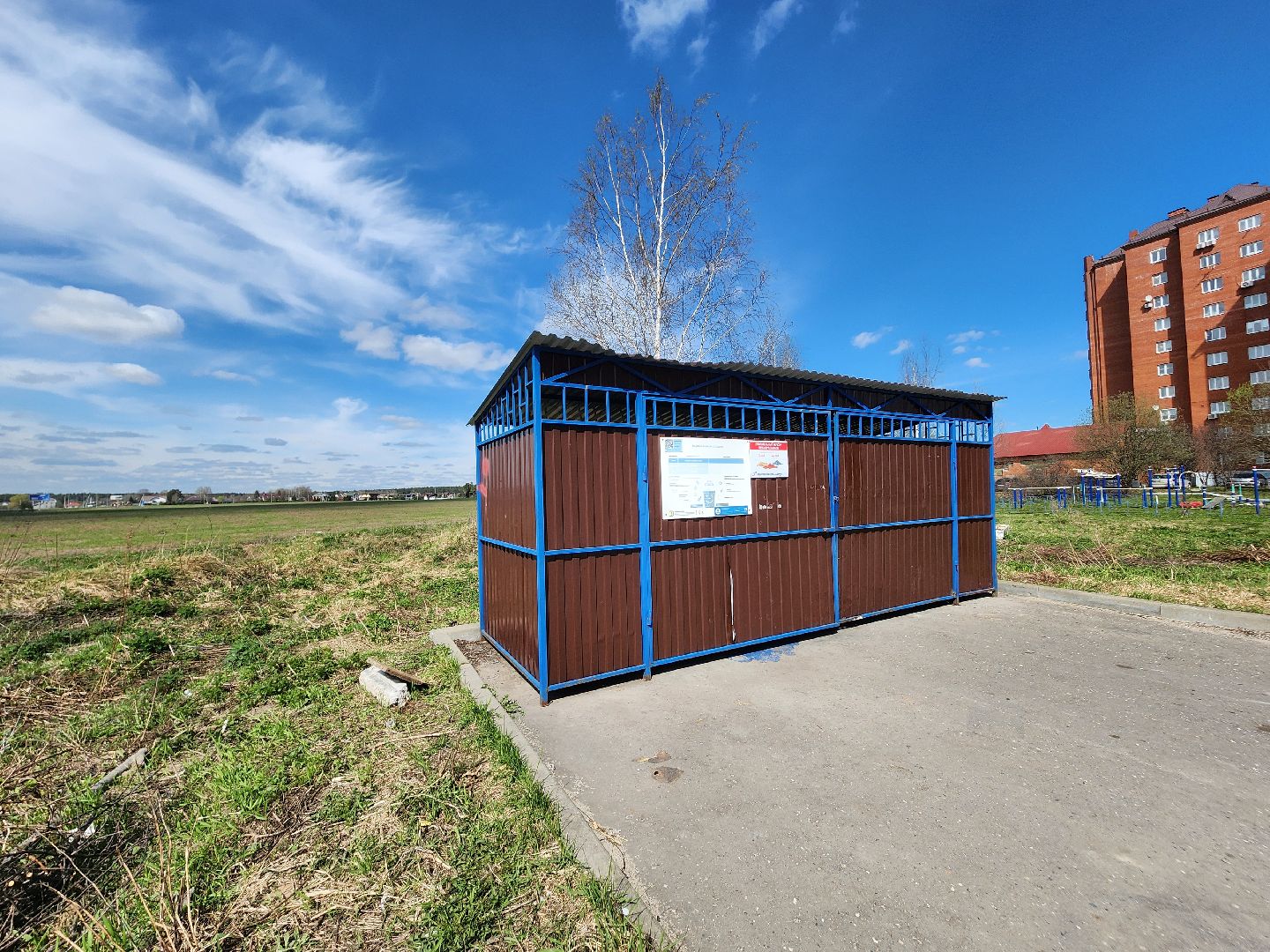 черноголовка, жкх и благоустройство,