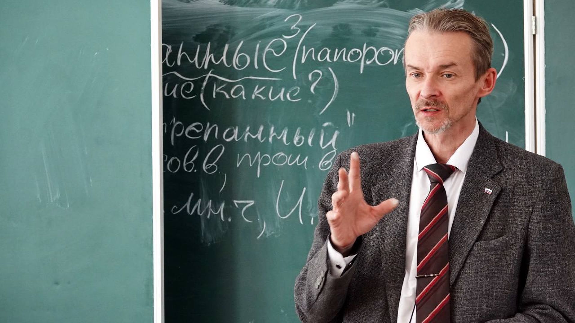 Образование, Учителя, Дети, Наставник, Награда, Указ Президента, Сергиев Посад,