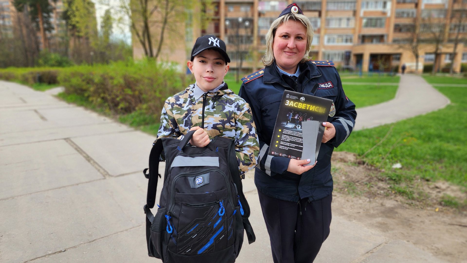 засветись, госавтоинспекция, протвино, пешеходы, акция,