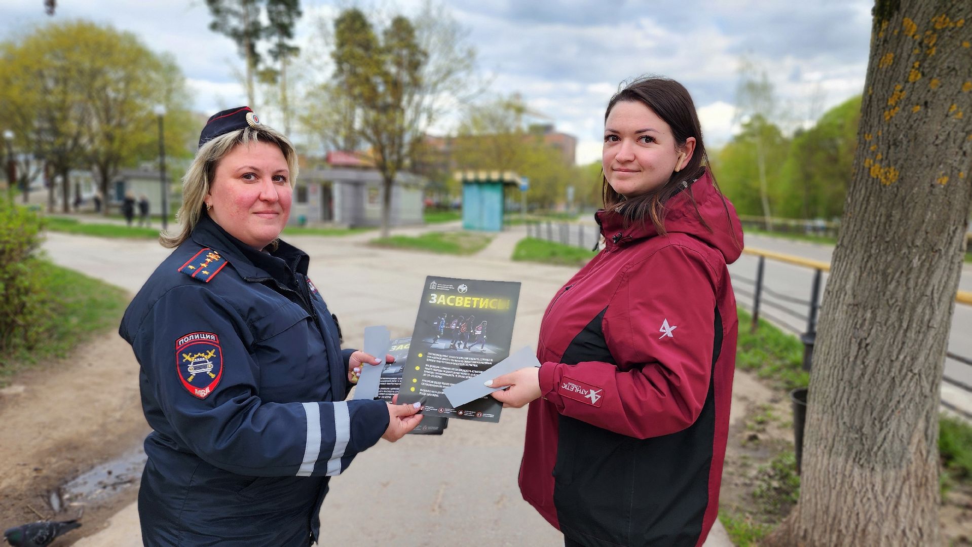 засветись, госавтоинспекция, протвино, пешеходы, акция,