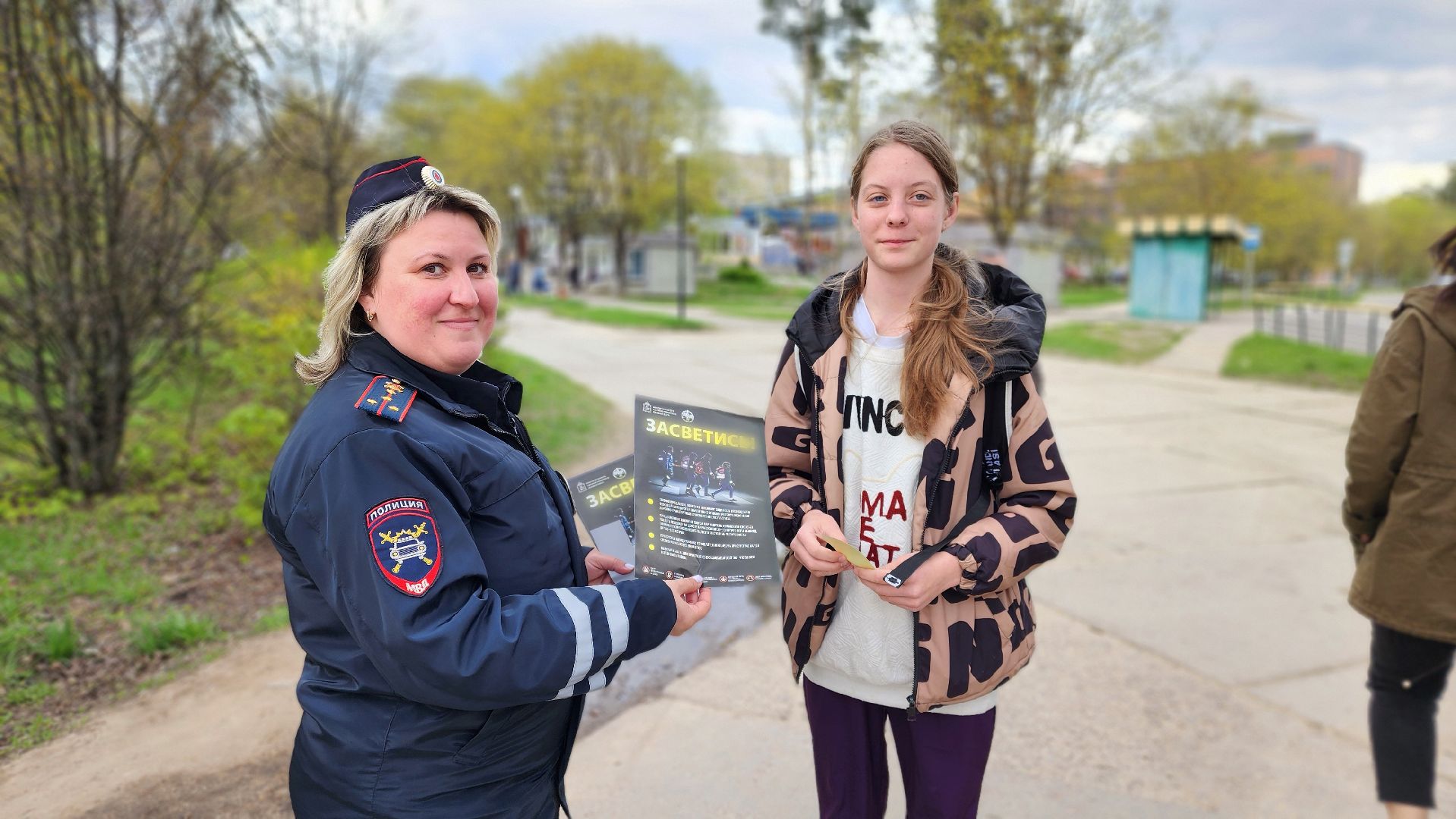 засветись, госавтоинспекция, протвино, пешеходы, акция,