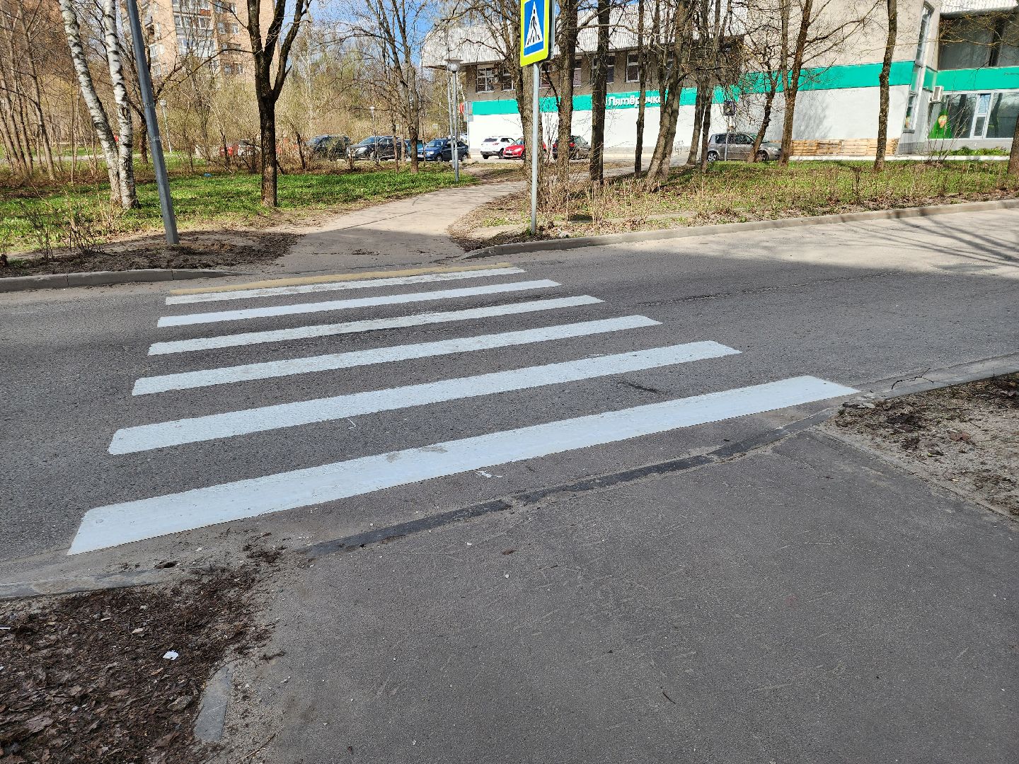 жкх, черноголовка, благоустройство 2024,