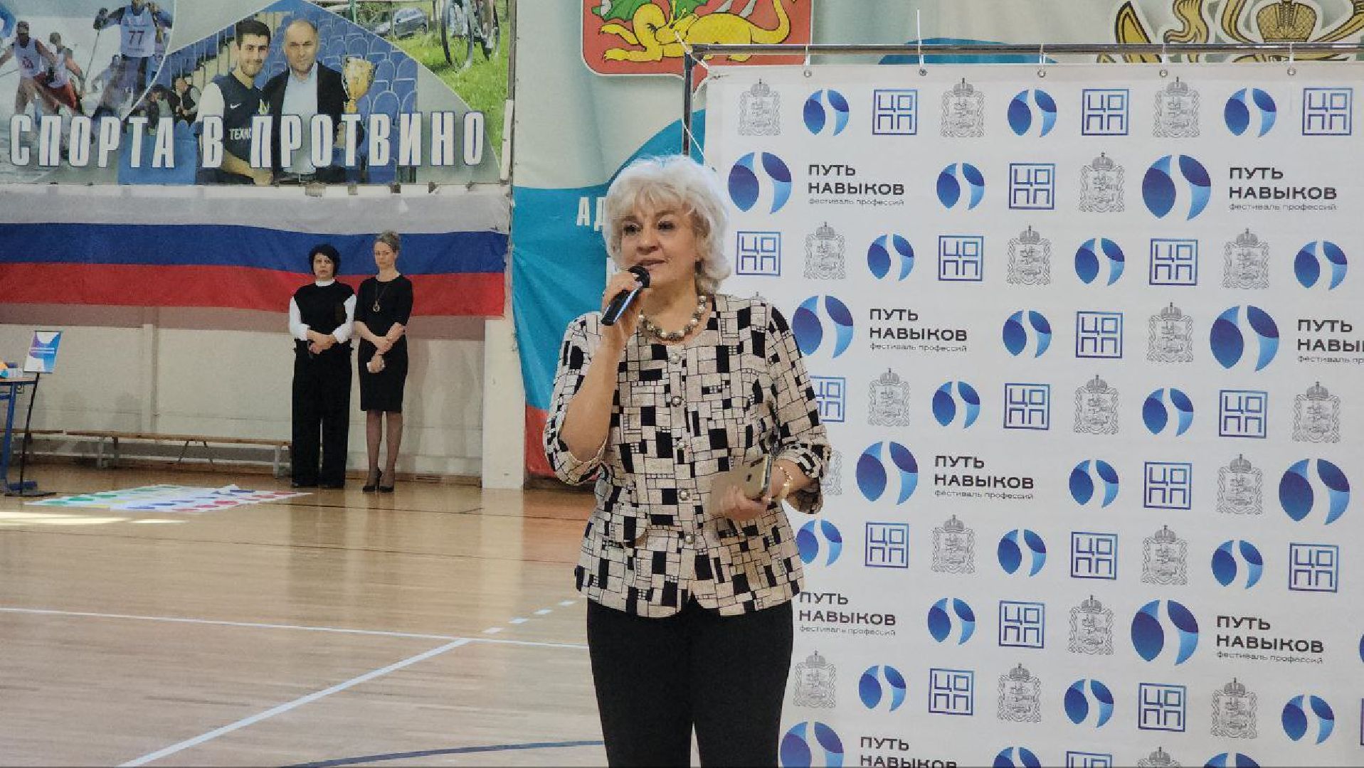 протвино, фестиваль профессий, фестиваль профессиий путь навыков, образование, дети,