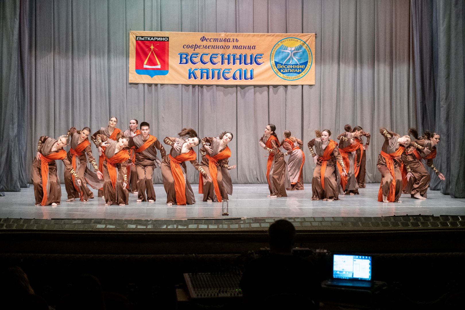 лыткарино, культура, весенние капели, танцы, фестиваль,