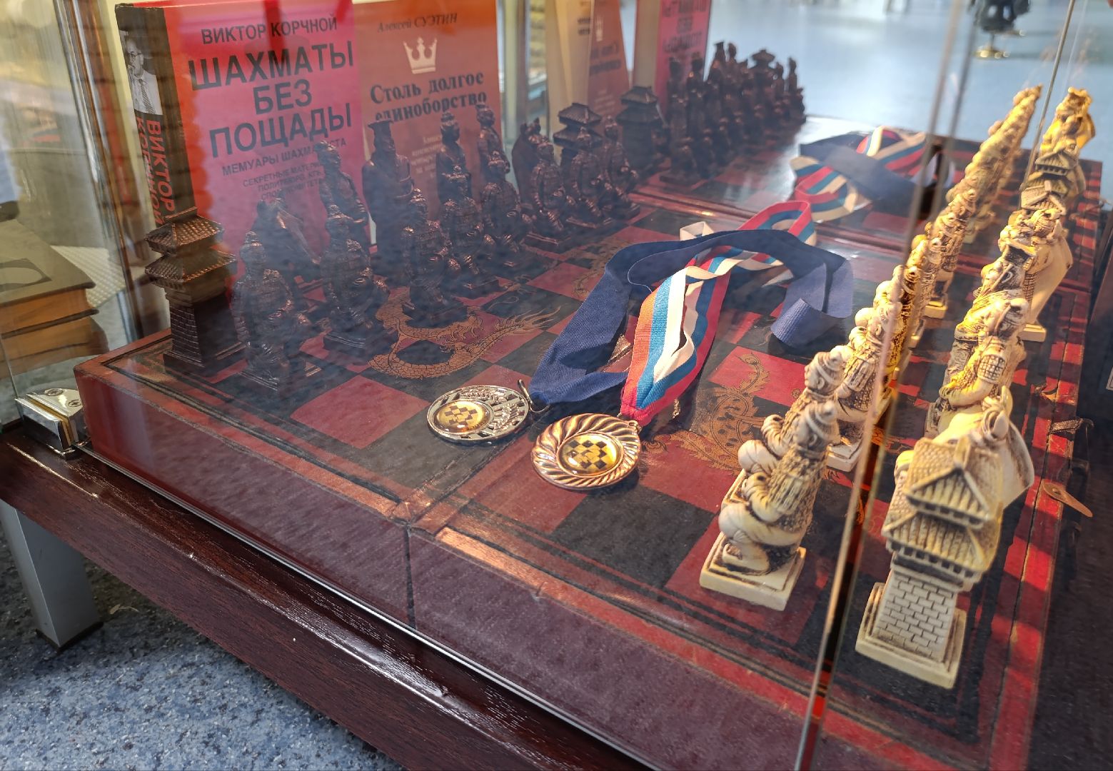 Бронницы, Коллекция шахмат, Частный коллекционер, Игра с Карповым,