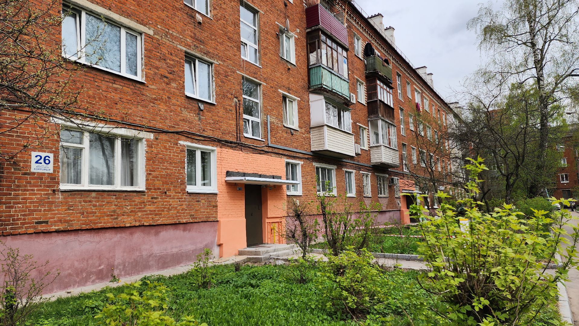 мой подъезд, губернаторская программа, ремонт подъездов,