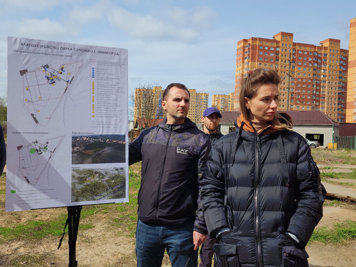 Звенигород, Выездная администрация, Благоустройство парков,