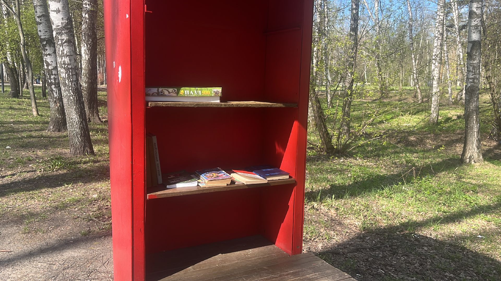 книги, буккроссинг, точка буккроссинга, чтение, чтение книг,