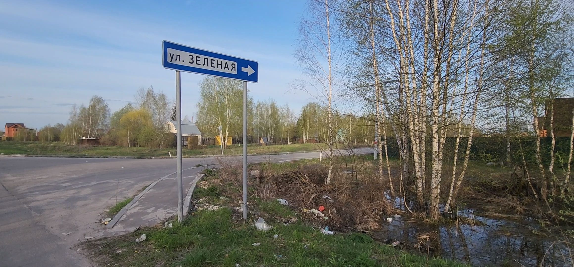 Коломна, выездная администрация,