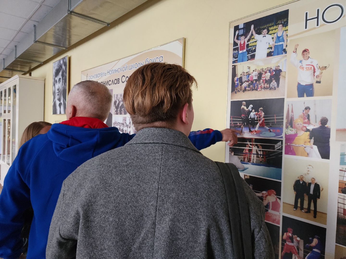 ногинск, день самоуправления, власть, общество, школа бокса, школа 21,