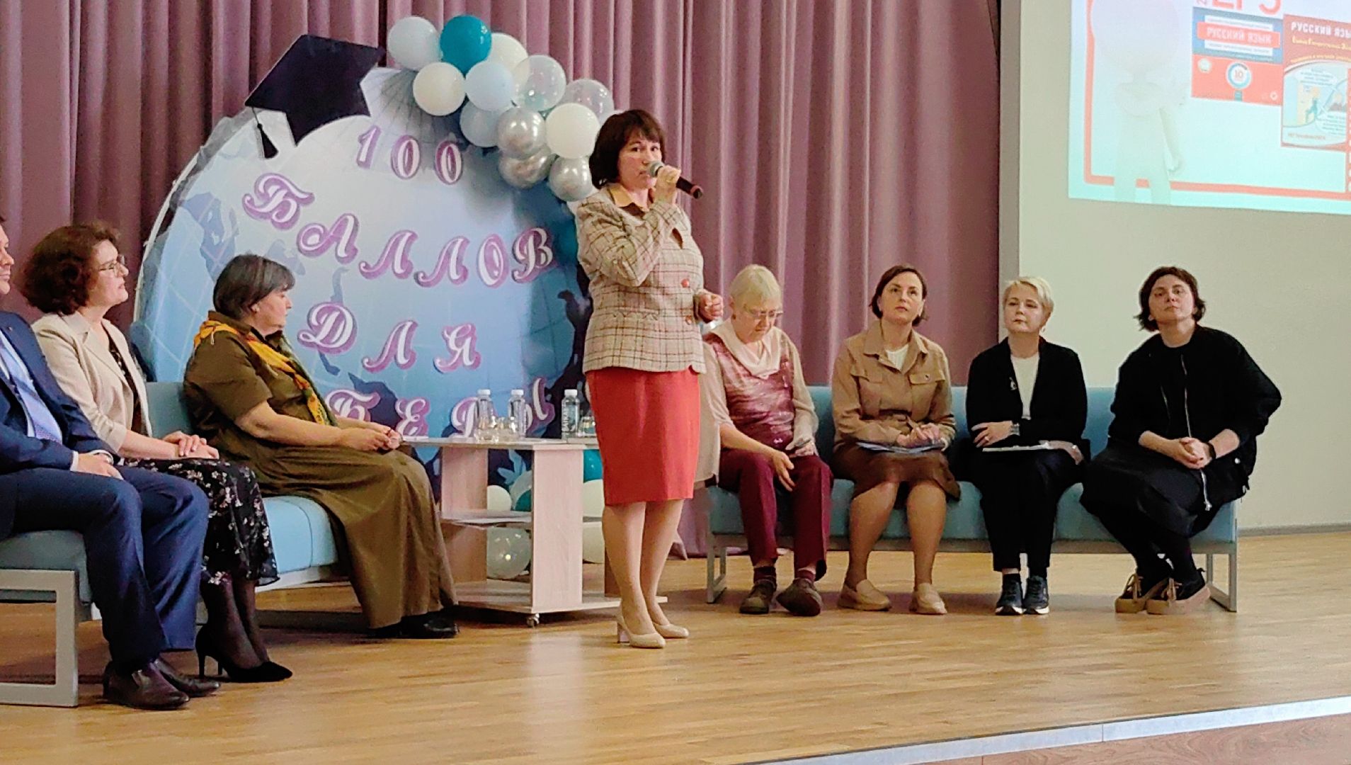 100 баллов для победы, акция, выпускники, мастер-класс,