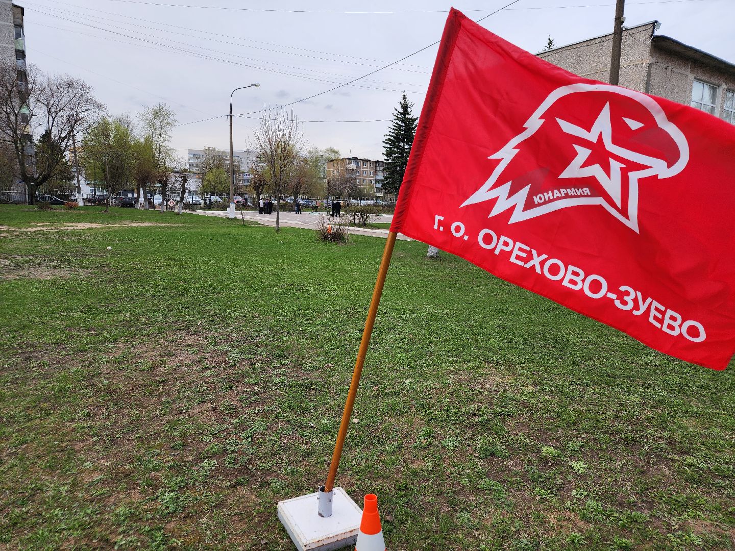 юнармейские отряды, Дорога чести, военно-патриотическая игра, орехово зуево,