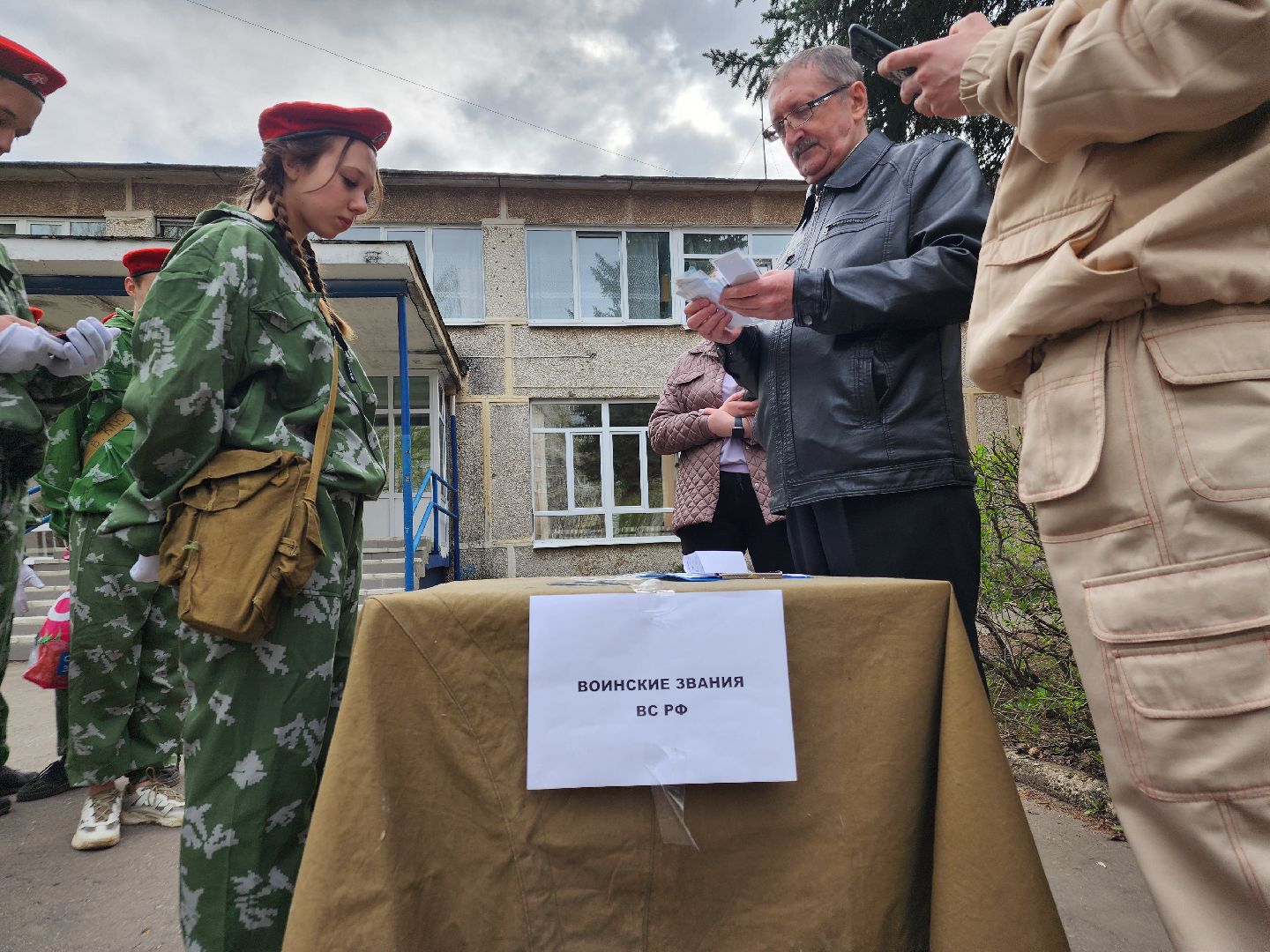 юнармейские отряды, Дорога чести, военно-патриотическая игра, орехово зуево,