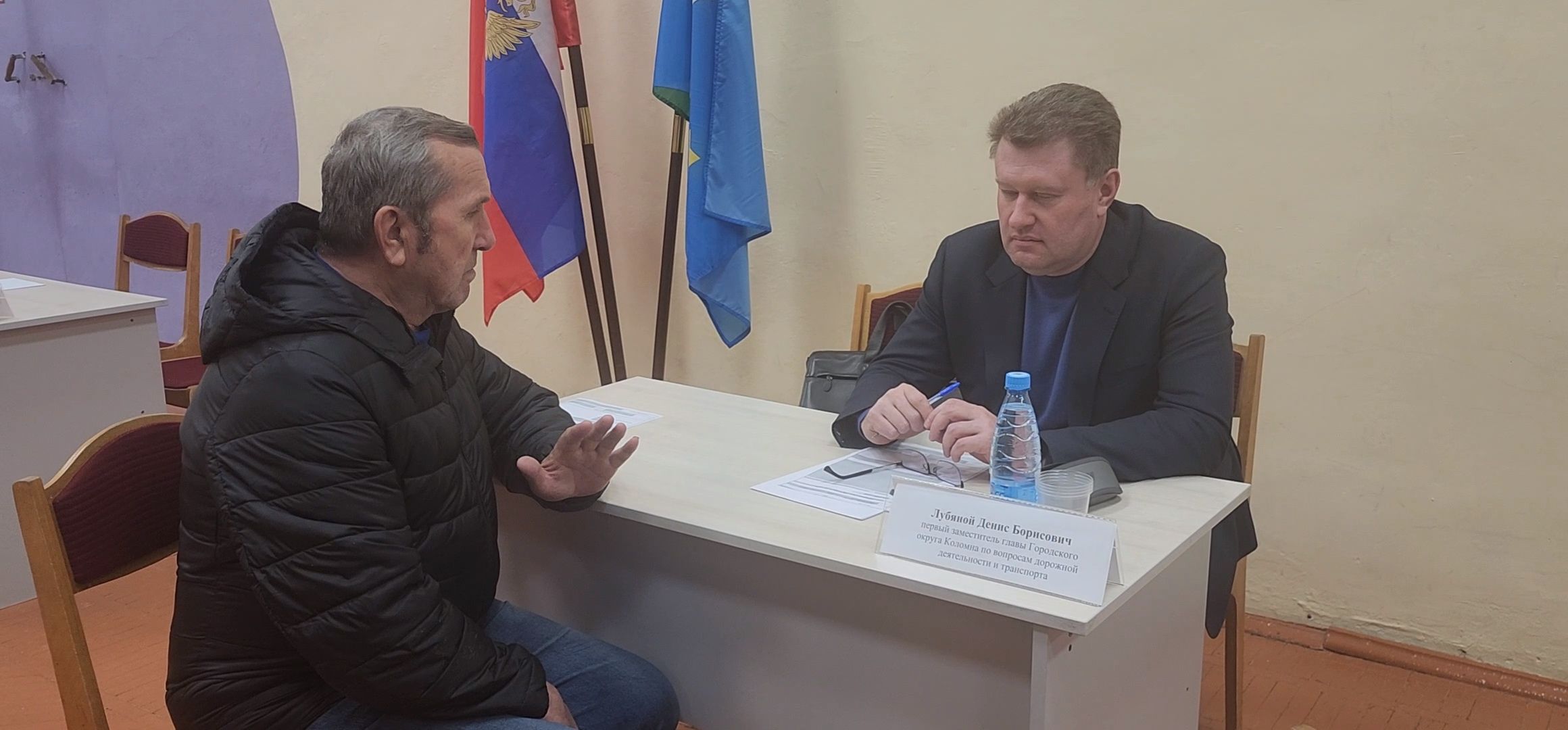 Коломна, выездная администрация,