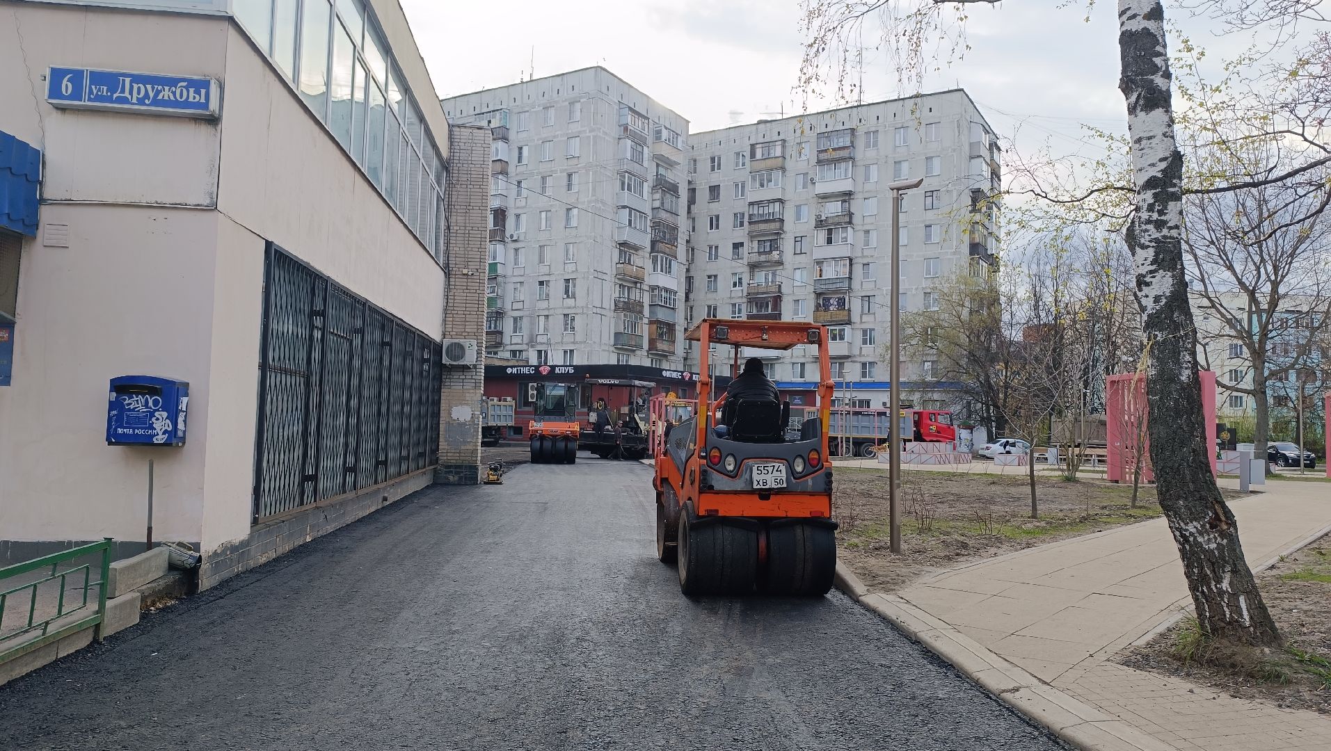 сквер, асфальт, лобня,