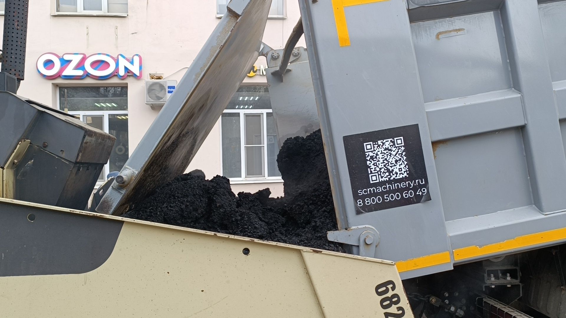 сквер, асфальт, лобня,