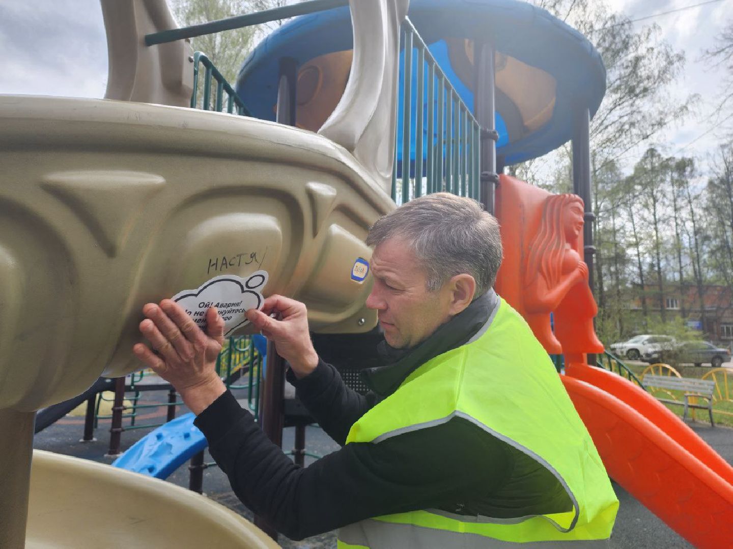 пущино, детские площадки, благоустройство, ремонт,