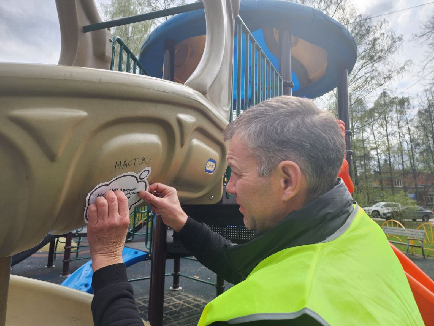 пущино, детские площадки, благоустройство, ремонт,