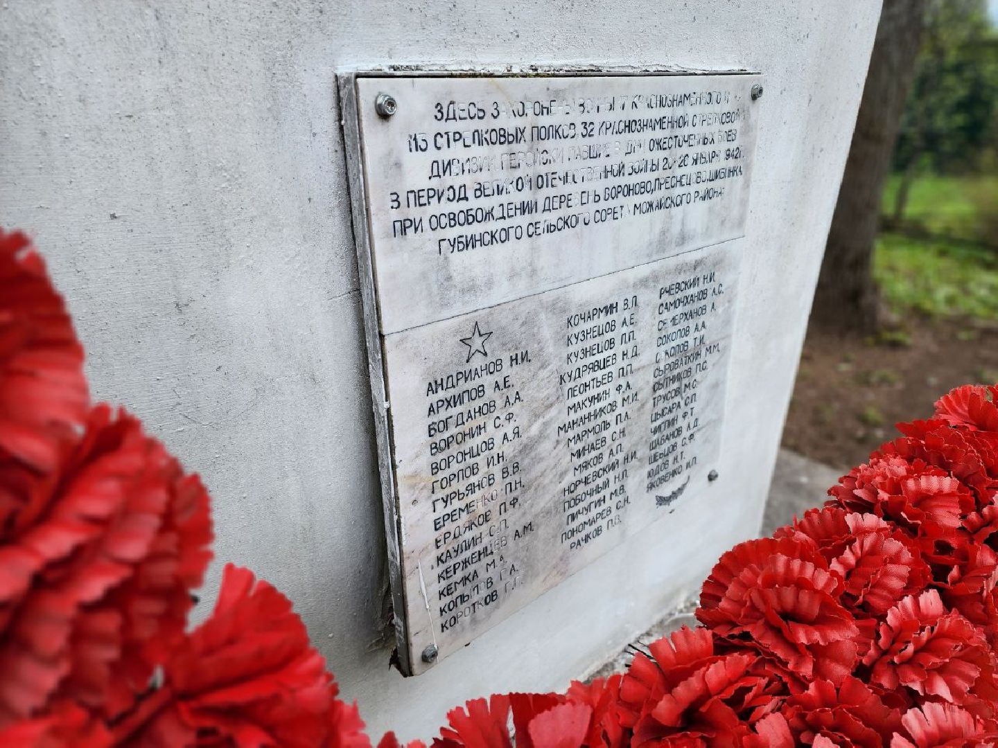 можайск, можайский городской округ, подмосковье, день победы, памятники, братское захоронение, субботник,
