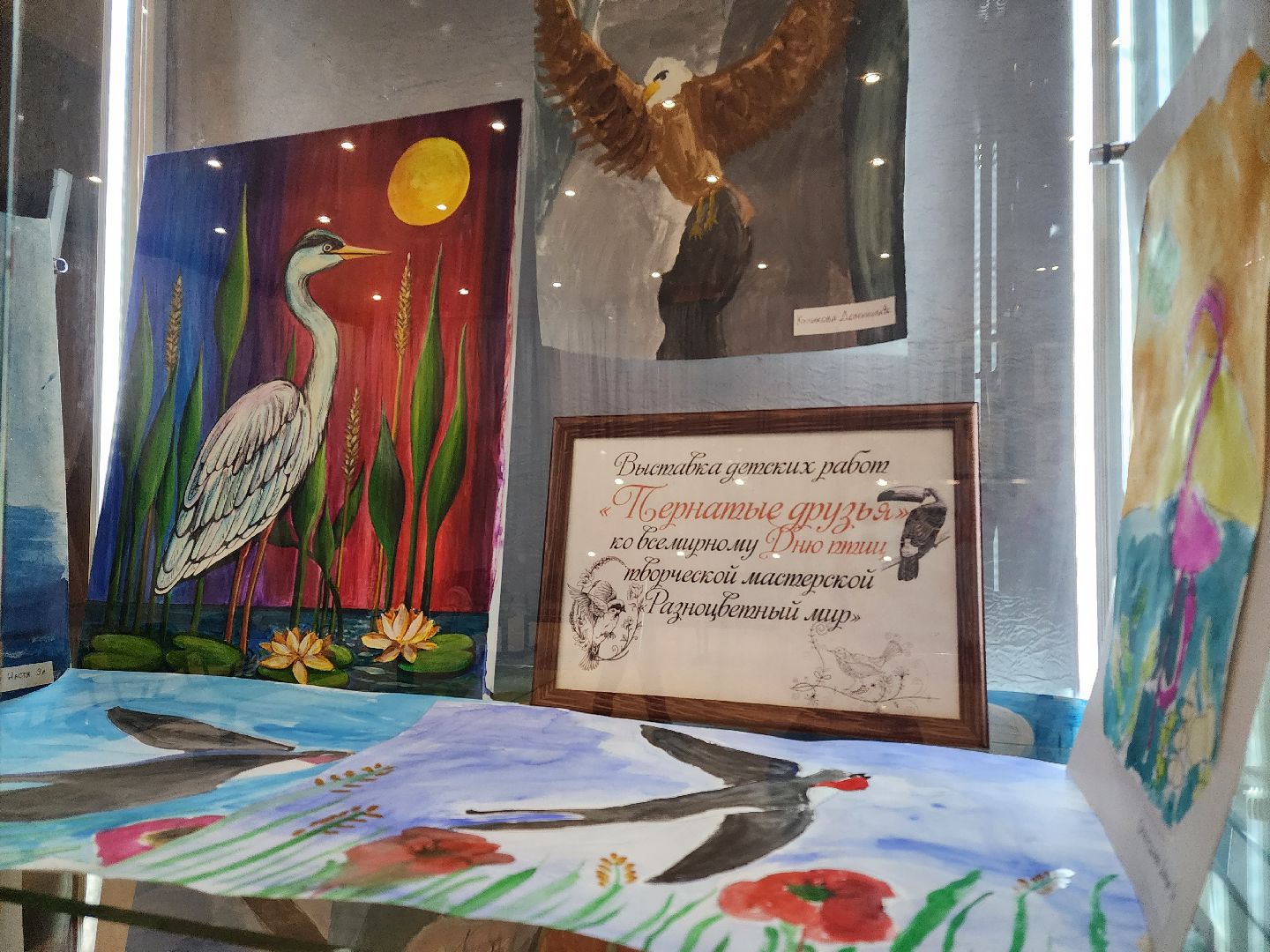 Детский рисунок, Птицы, Выставка, лобня,
