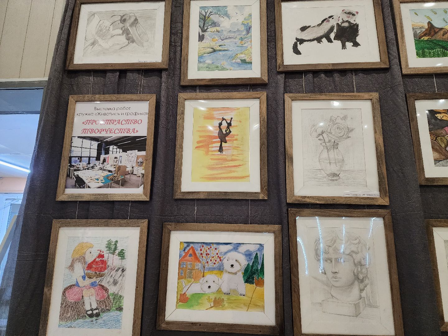 Выставка, Акварель, лобня,