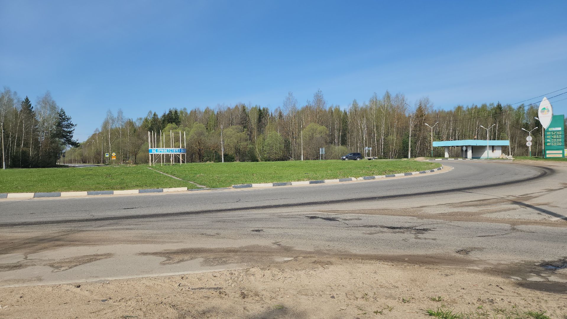 серпухов, оболенск, тротуар, жители, выездная администрация,