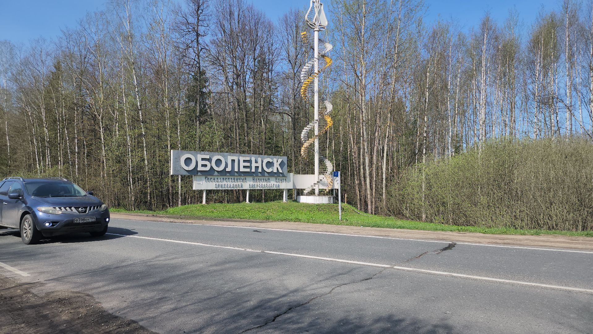 серпухов, оболенск, тротуар, жители, выездная администрация,