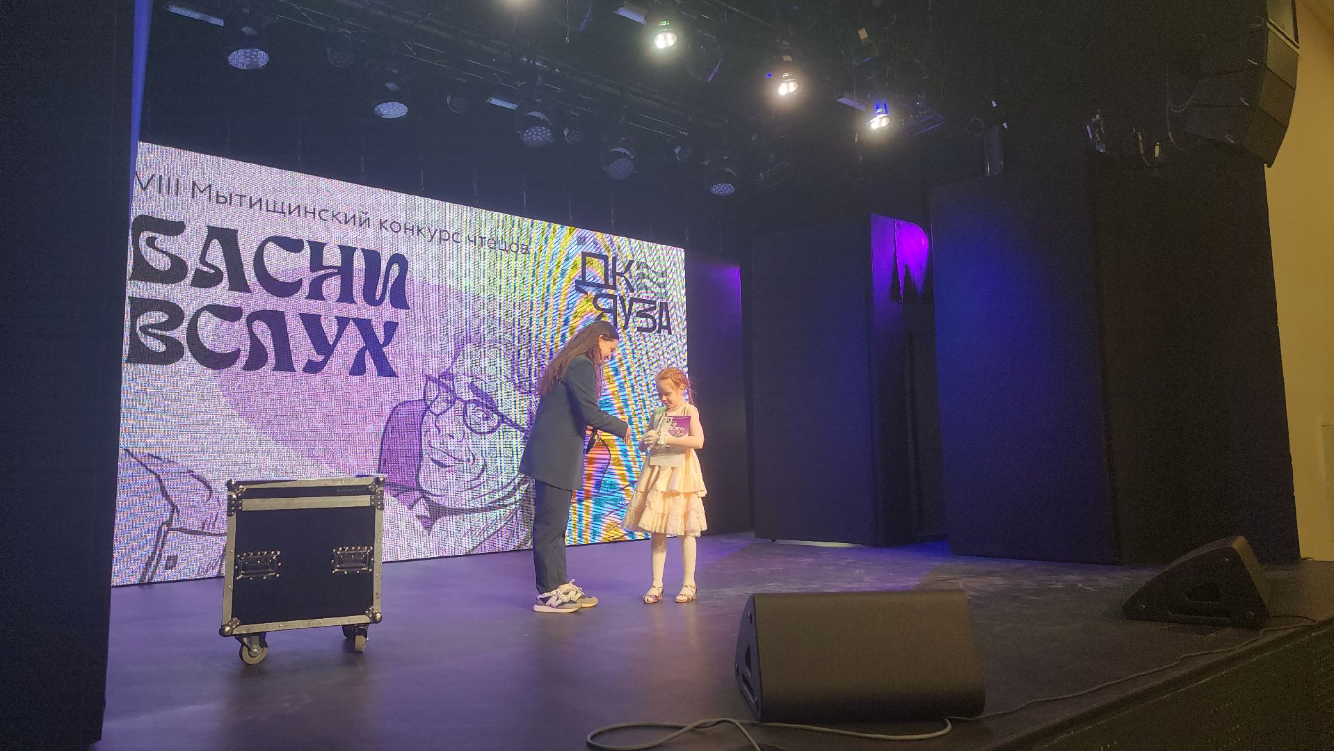 конкурс чтецов, награждение,