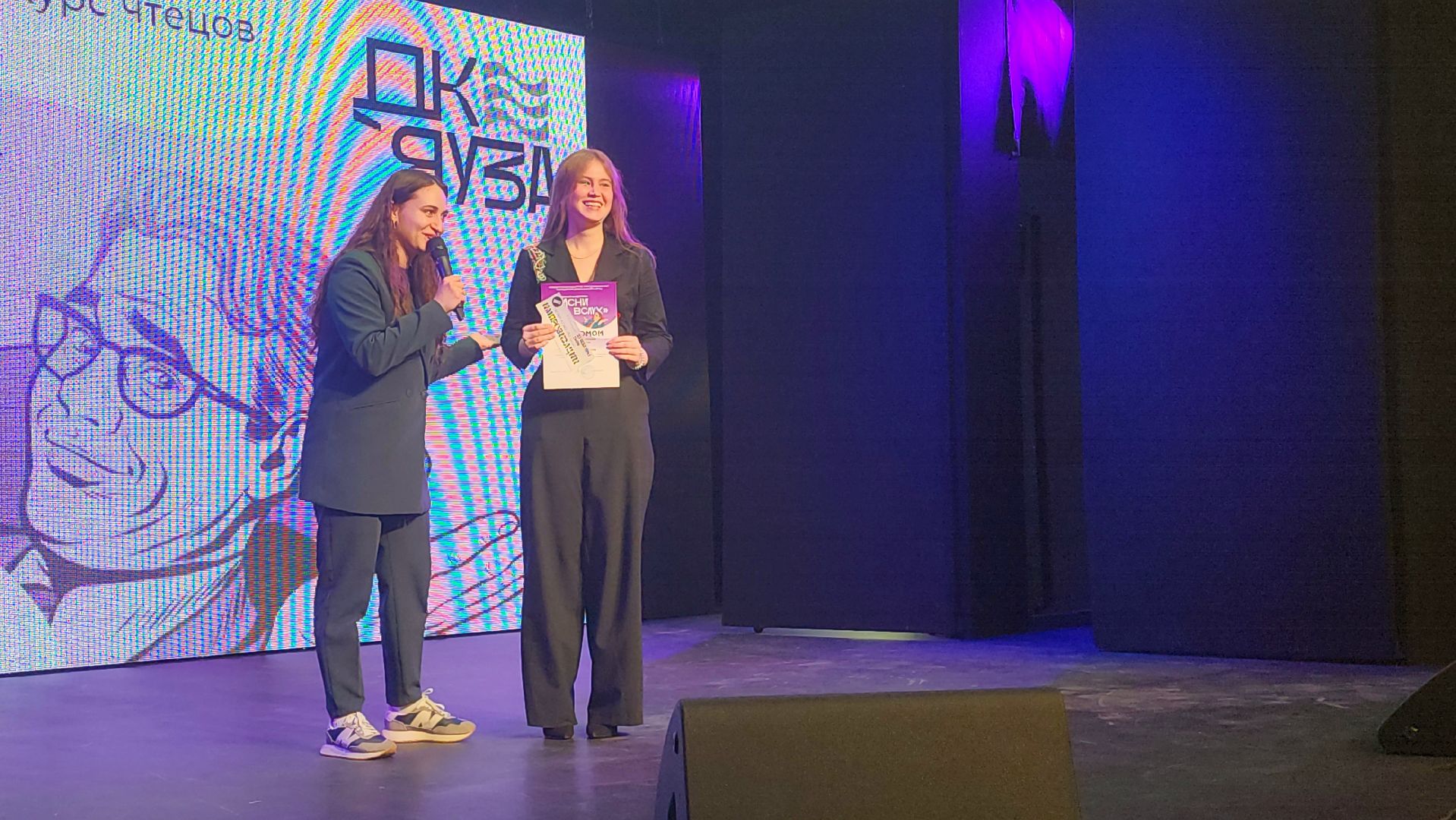 конкурс чтецов, награждение,