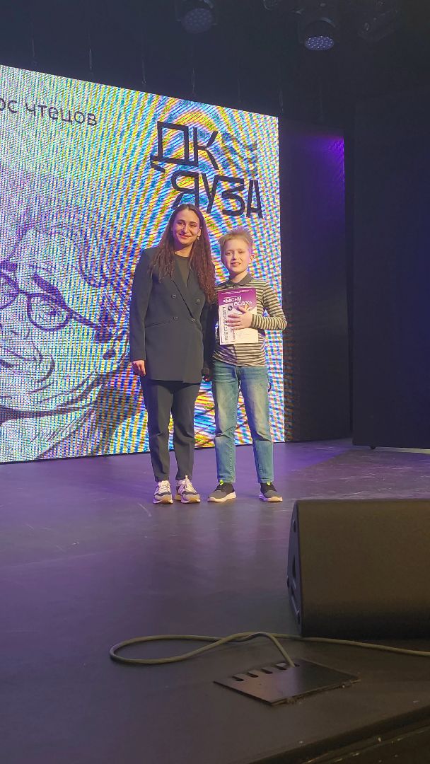 конкурс чтецов, награждение,