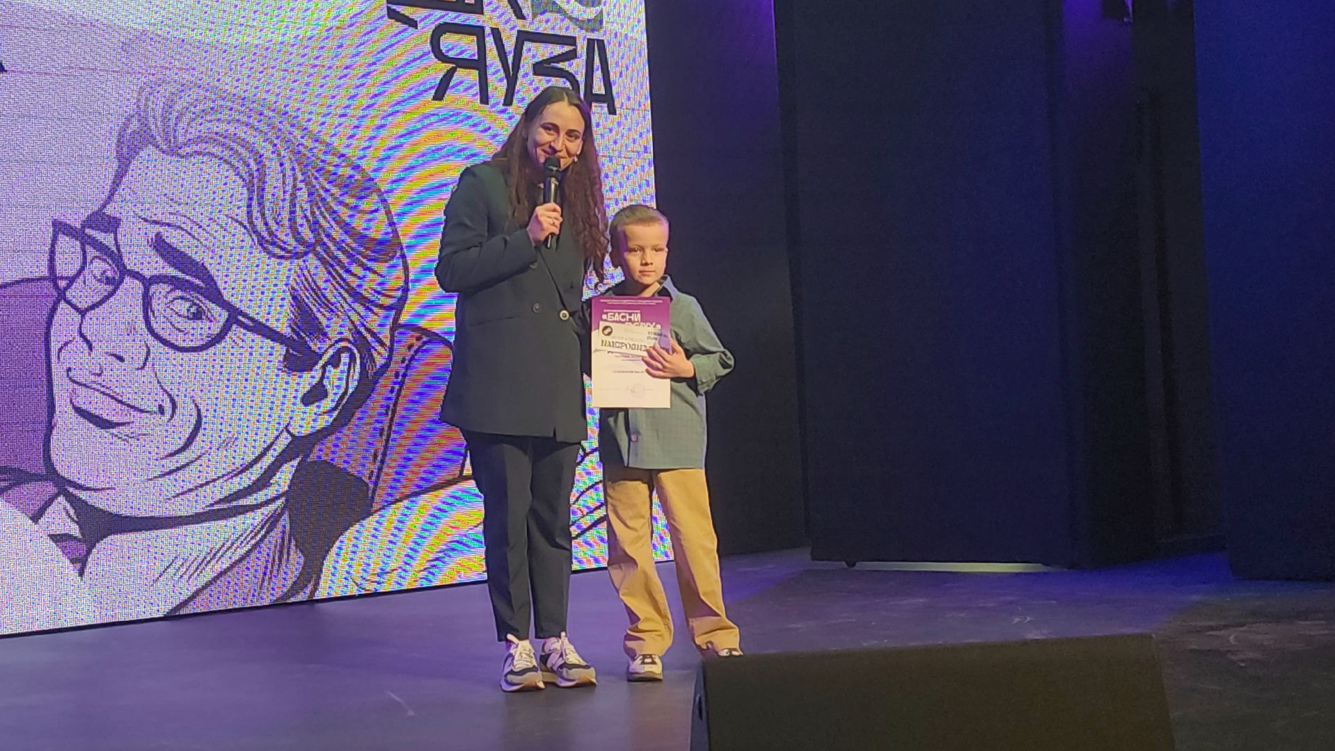 конкурс чтецов, награждение,