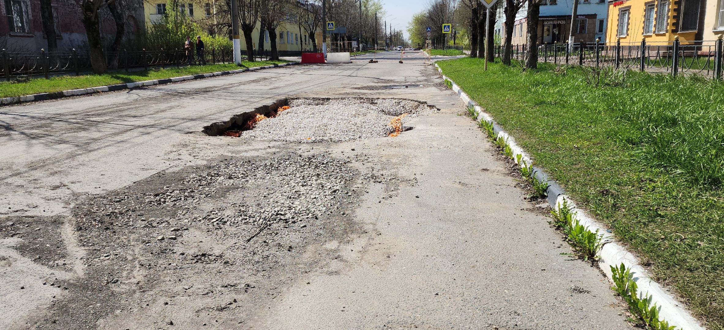 электросталь, мой город, жители города, выездная администрация, обращения, обращения граждан, обращения жителей, обращения от жителей, ремонт дорог,