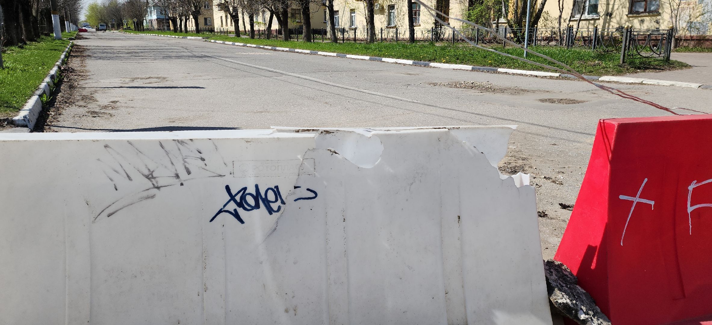 электросталь, мой город, жители города, выездная администрация, обращения, обращения граждан, обращения жителей, обращения от жителей, ремонт дорог,