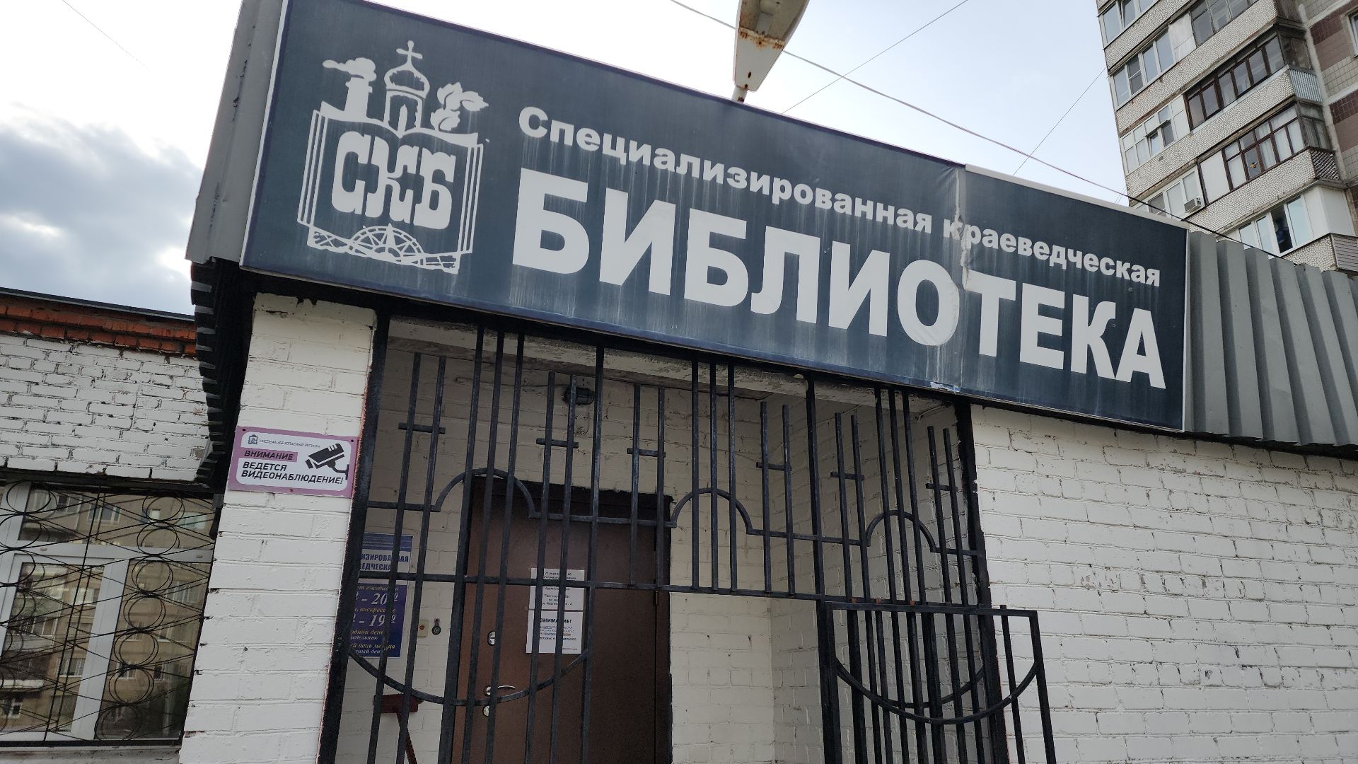 электросталь, мой город, жители города, выездная администрация, обращения, обращения граждан, обращения жителей, обращения от жителей, ремонт дорог,