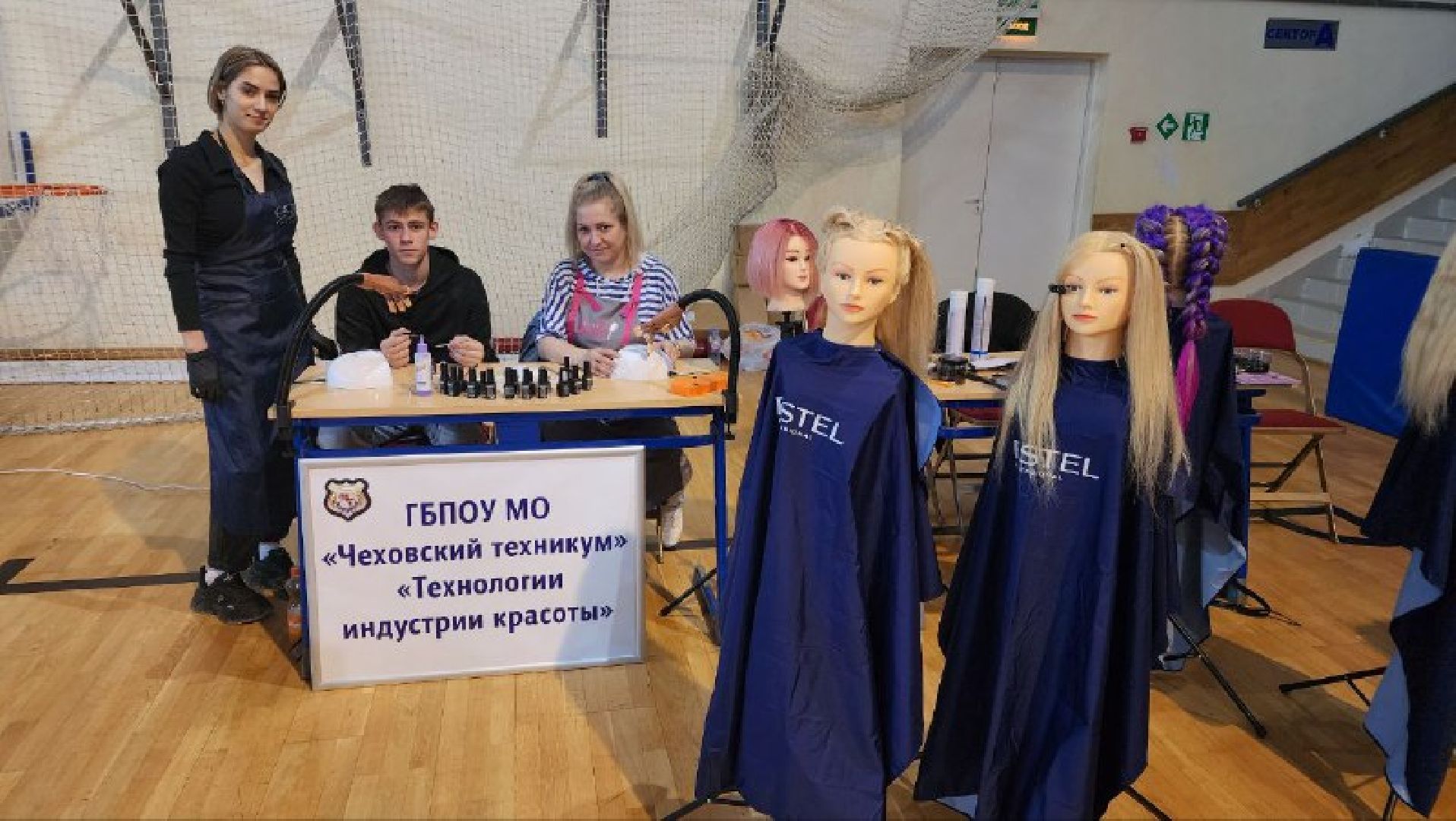 протвино, образование, путь навыков, фестиваль профессиий путь навыков, фестиваль профессий,