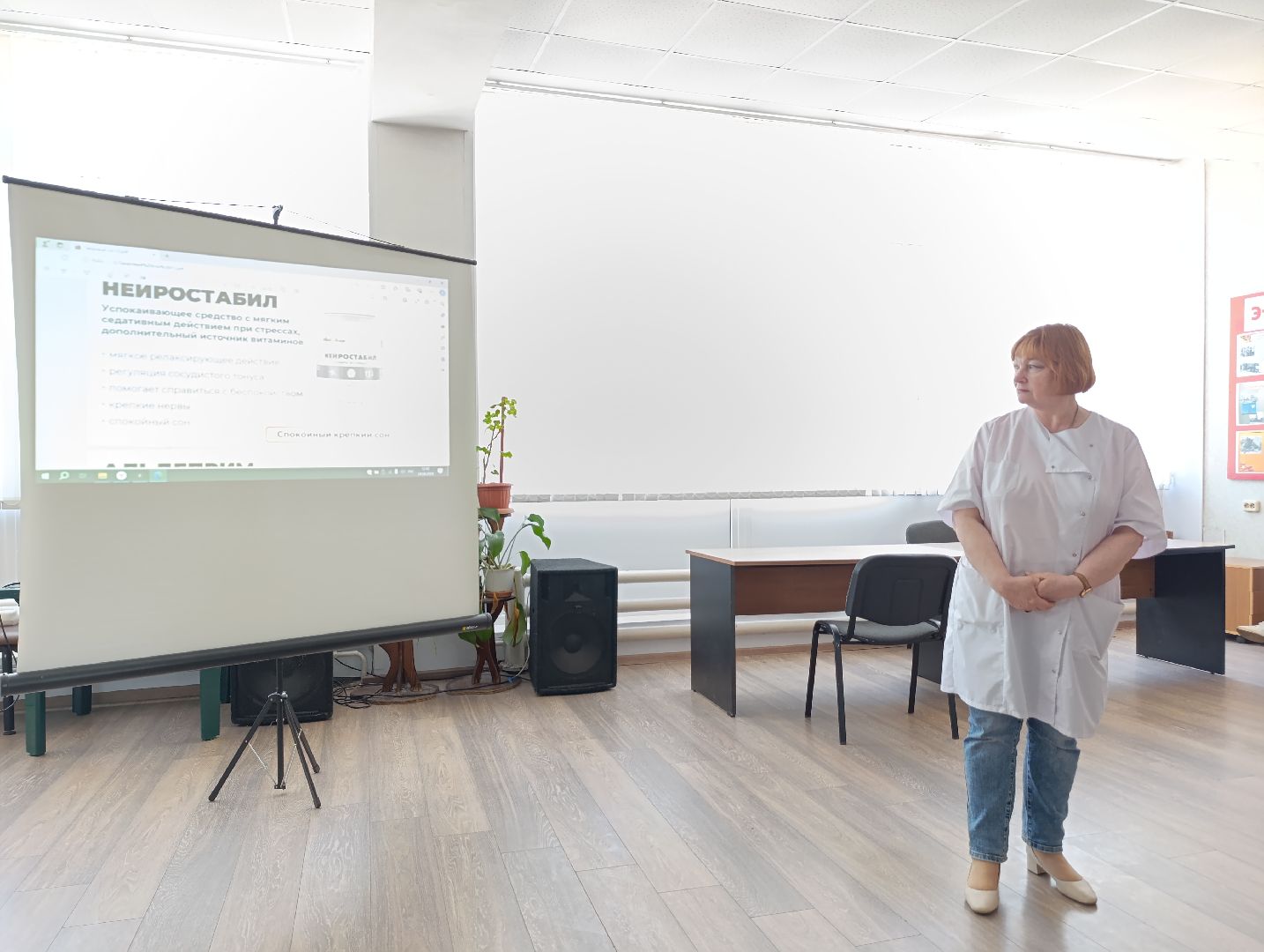 Бронницы, школа здоровья раменской больницы, Лекция о нарушении сна, Школа здоровья,