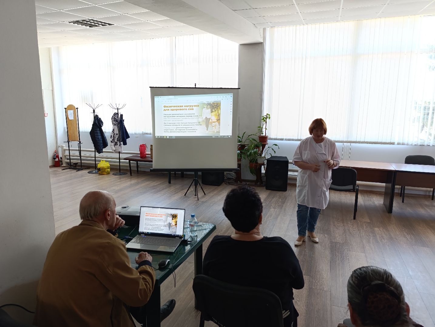 Бронницы, школа здоровья раменской больницы, Лекция о нарушении сна, Школа здоровья,