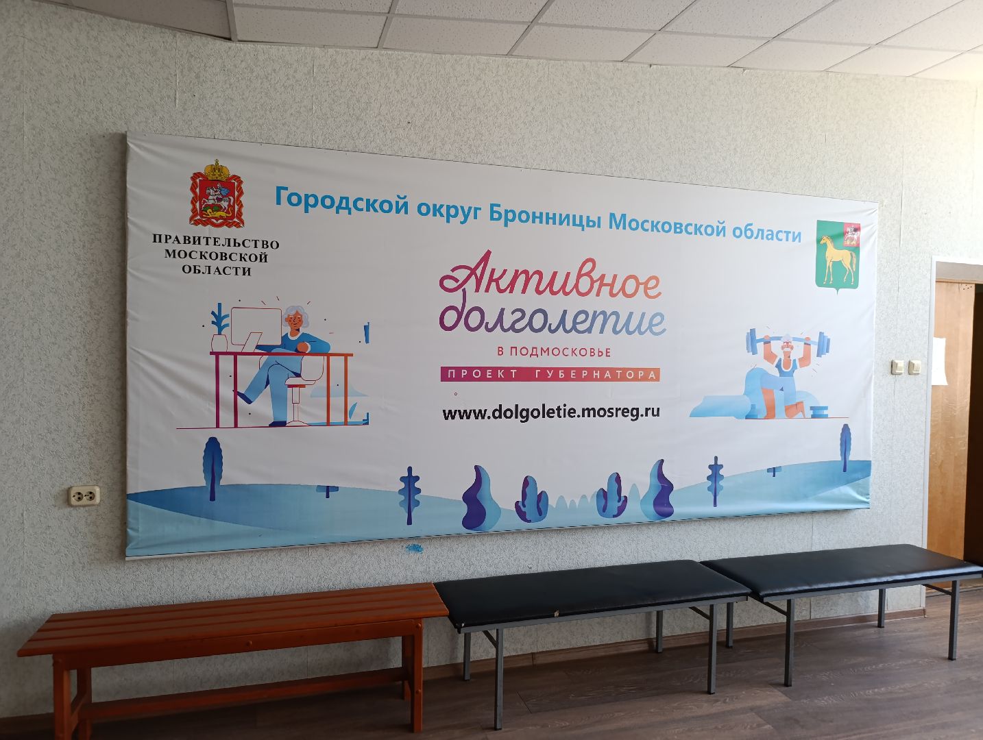 Бронницы, школа здоровья раменской больницы, Лекция о нарушении сна, Школа здоровья,