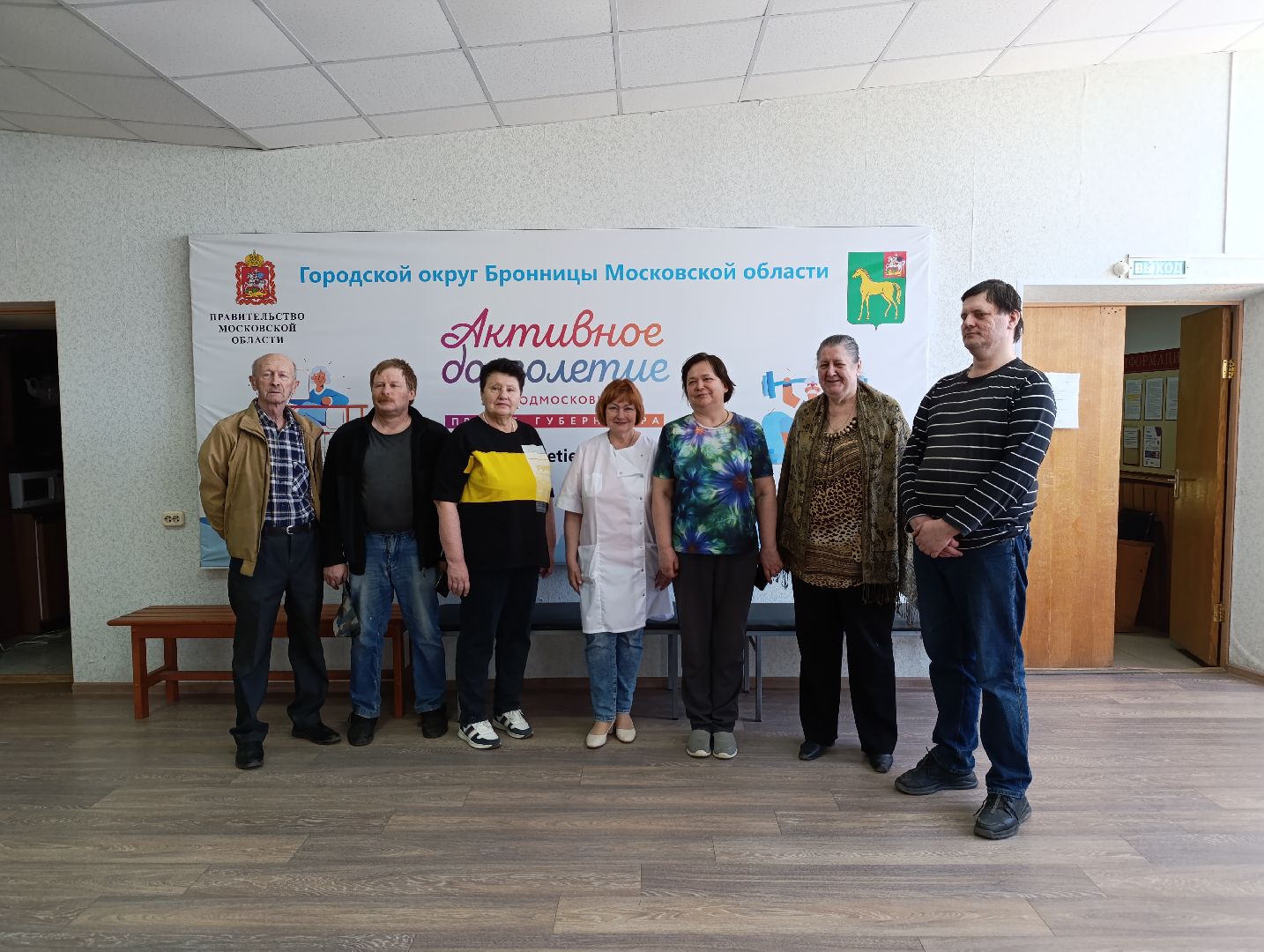 Бронницы, школа здоровья раменской больницы, Лекция о нарушении сна, Школа здоровья,