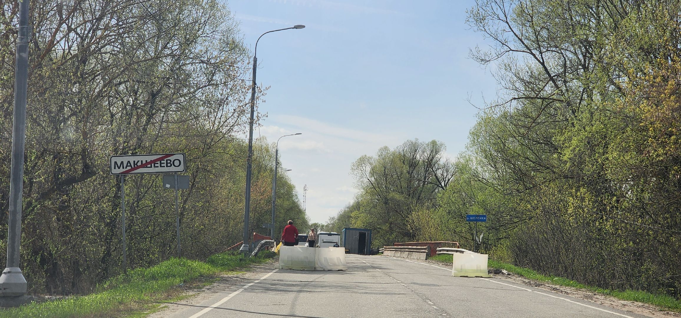 Коломна, мост, ремонт моста,