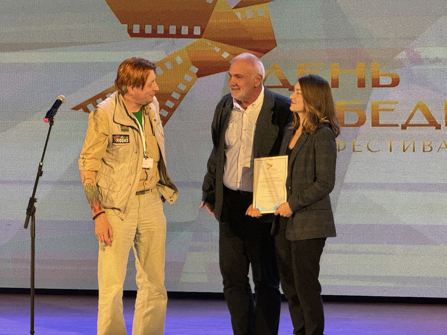 МКФ День Победы, Культура Подмосковья, Кинофестиваль,