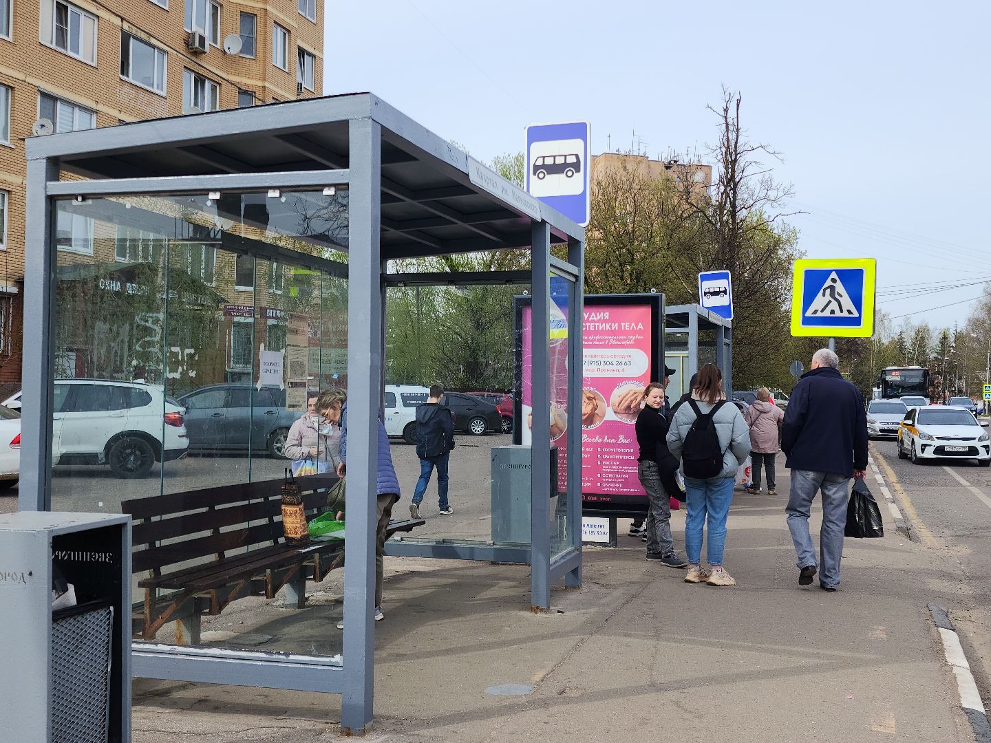 Звенигород, Благоустройство,