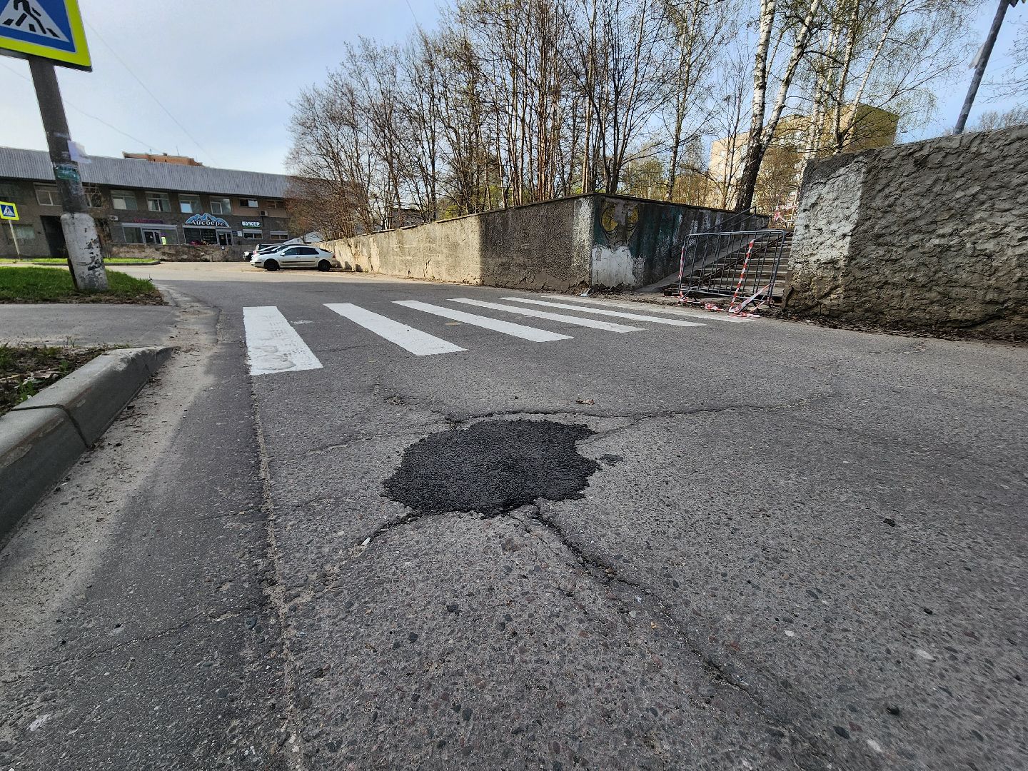 черноголовка, ямочный ремонт, ремонт дорог,