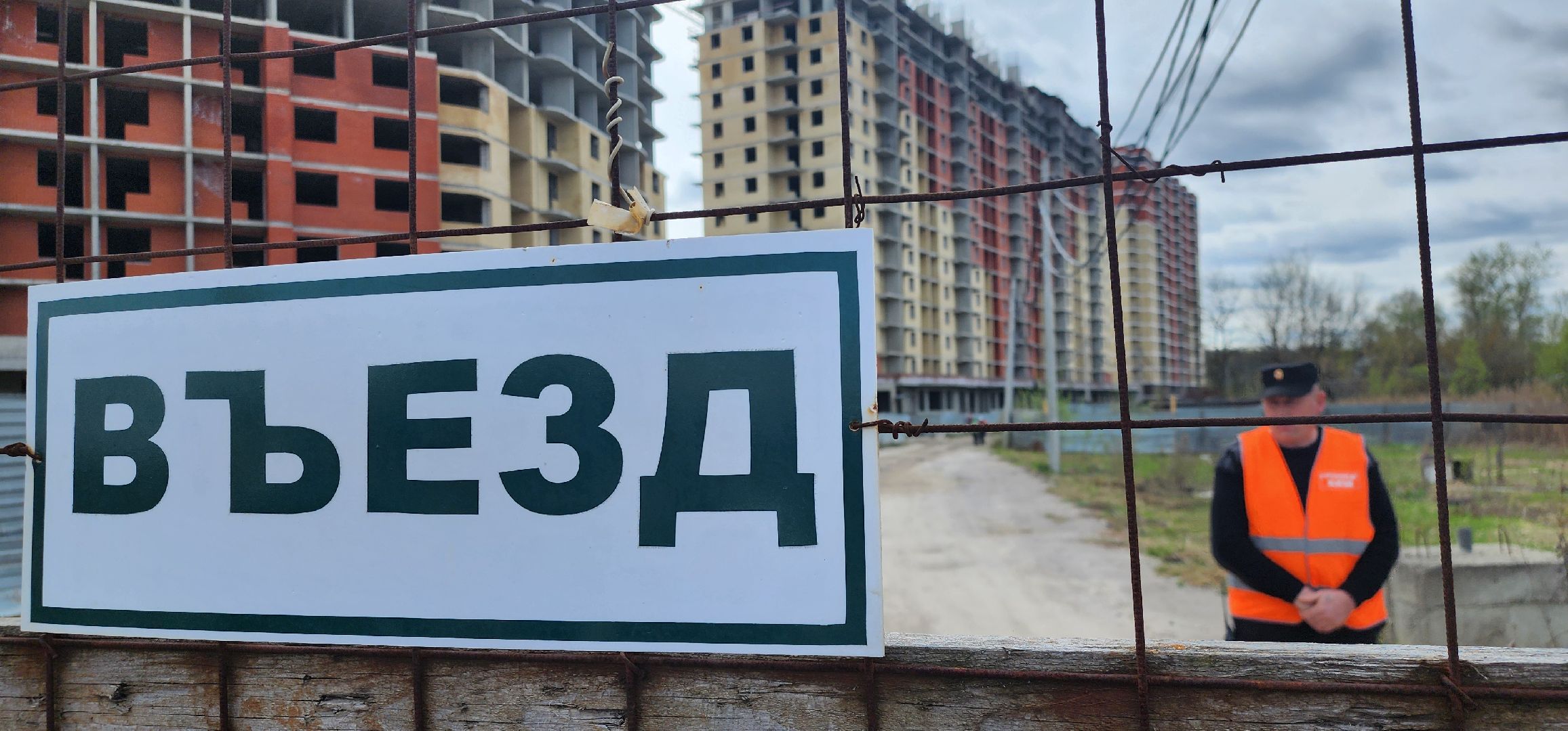 Ледово, долгострой, Домодедово,