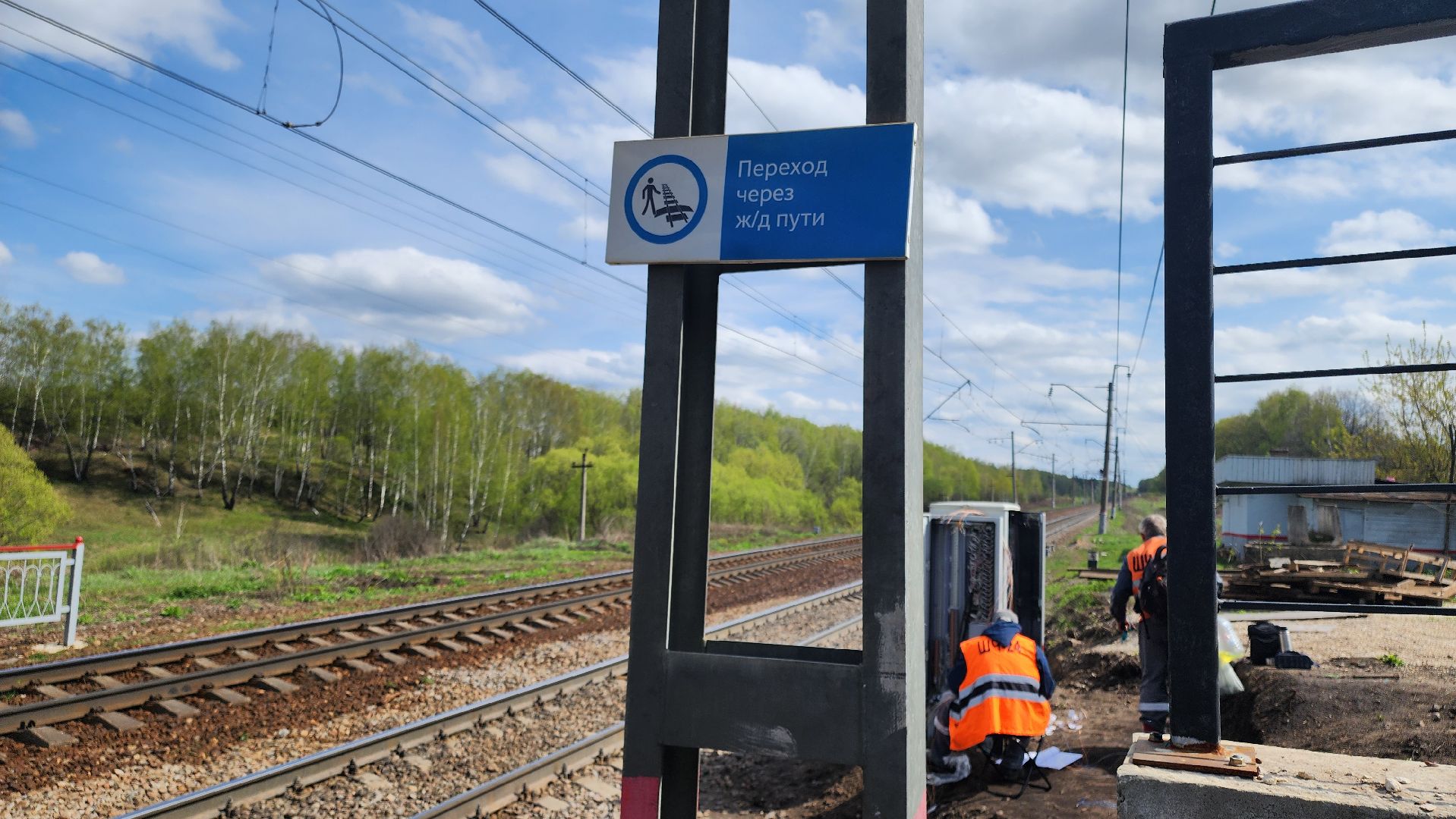 кашира, тесна, жд переход, сигнализация, электрички, поезда, ржд, павелецкое направление,