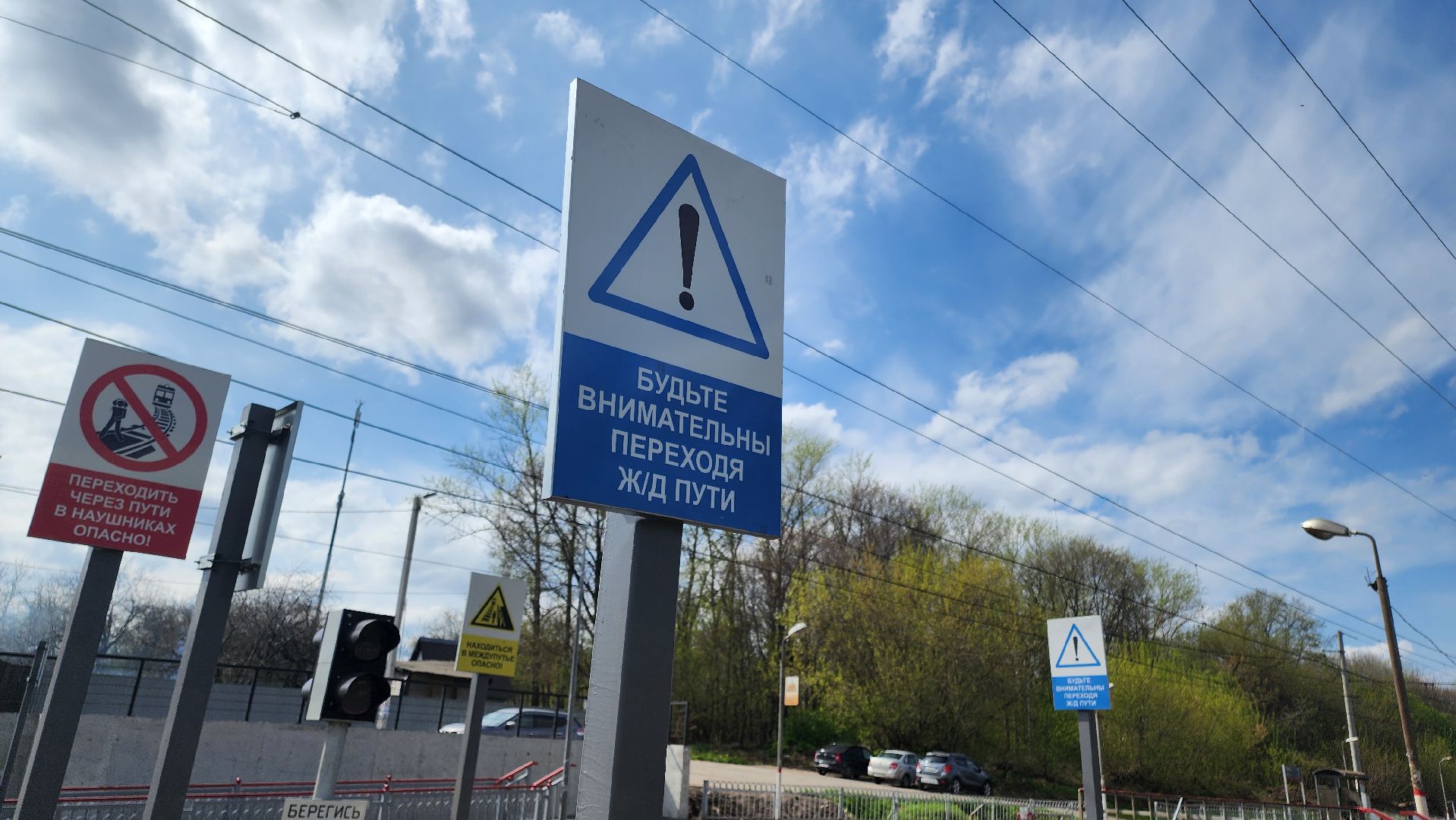 кашира, тесна, жд переход, сигнализация, электрички, поезда, ржд, павелецкое направление,