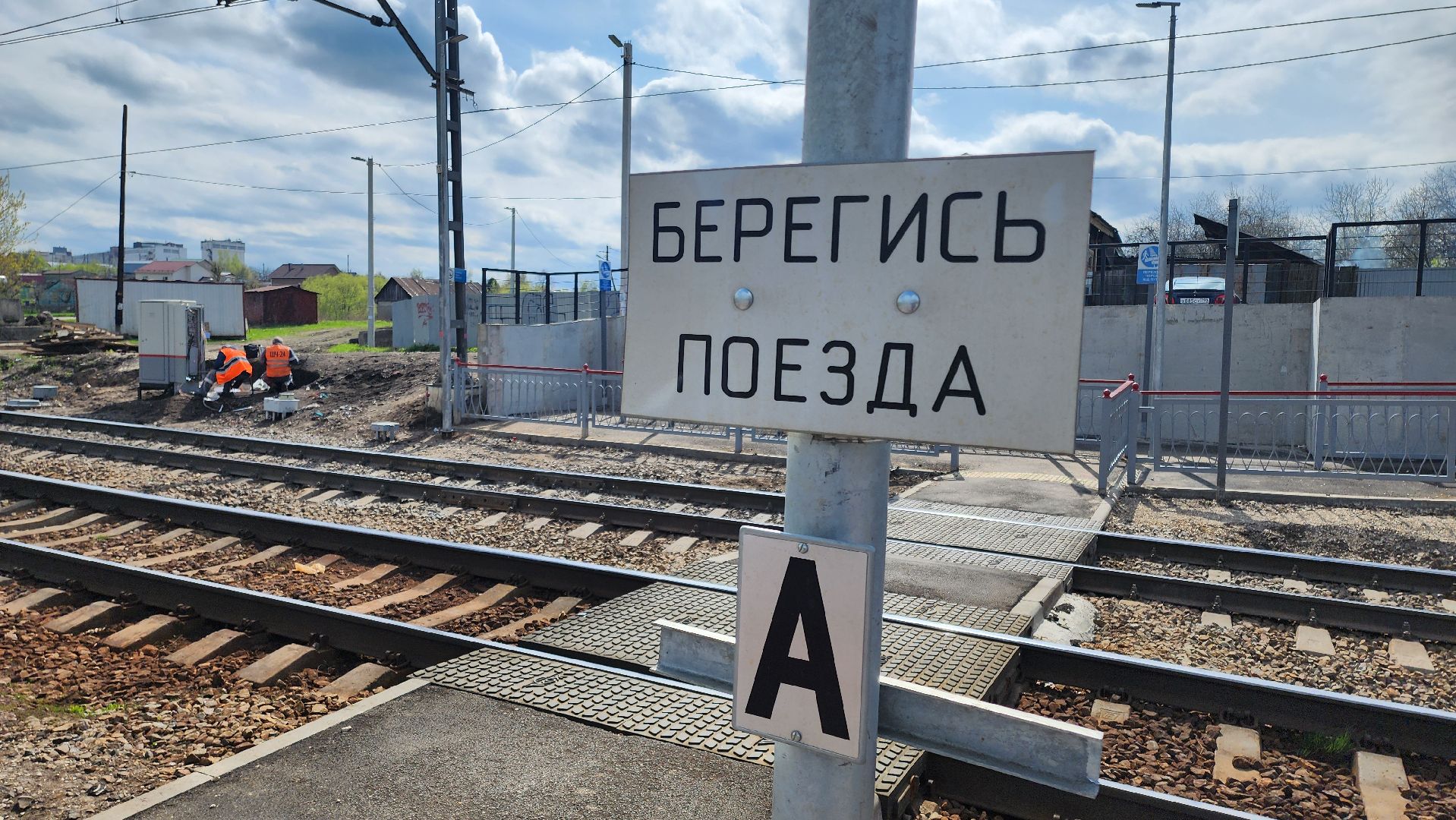 кашира, тесна, жд переход, сигнализация, электрички, поезда, ржд, павелецкое направление,