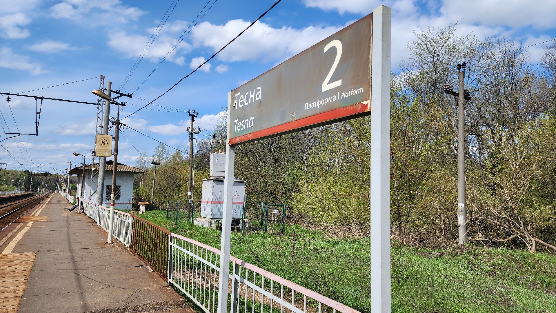 кашира, тесна, жд переход, сигнализация, электрички, поезда, ржд, павелецкое направление,