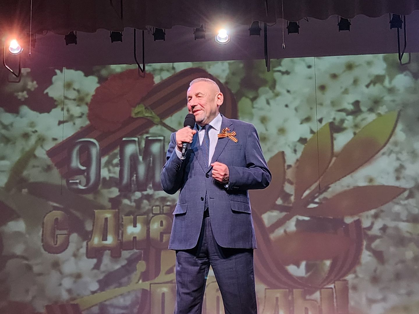 ногинск, патриотизм, конкурс, концерт, патриотический концерт,