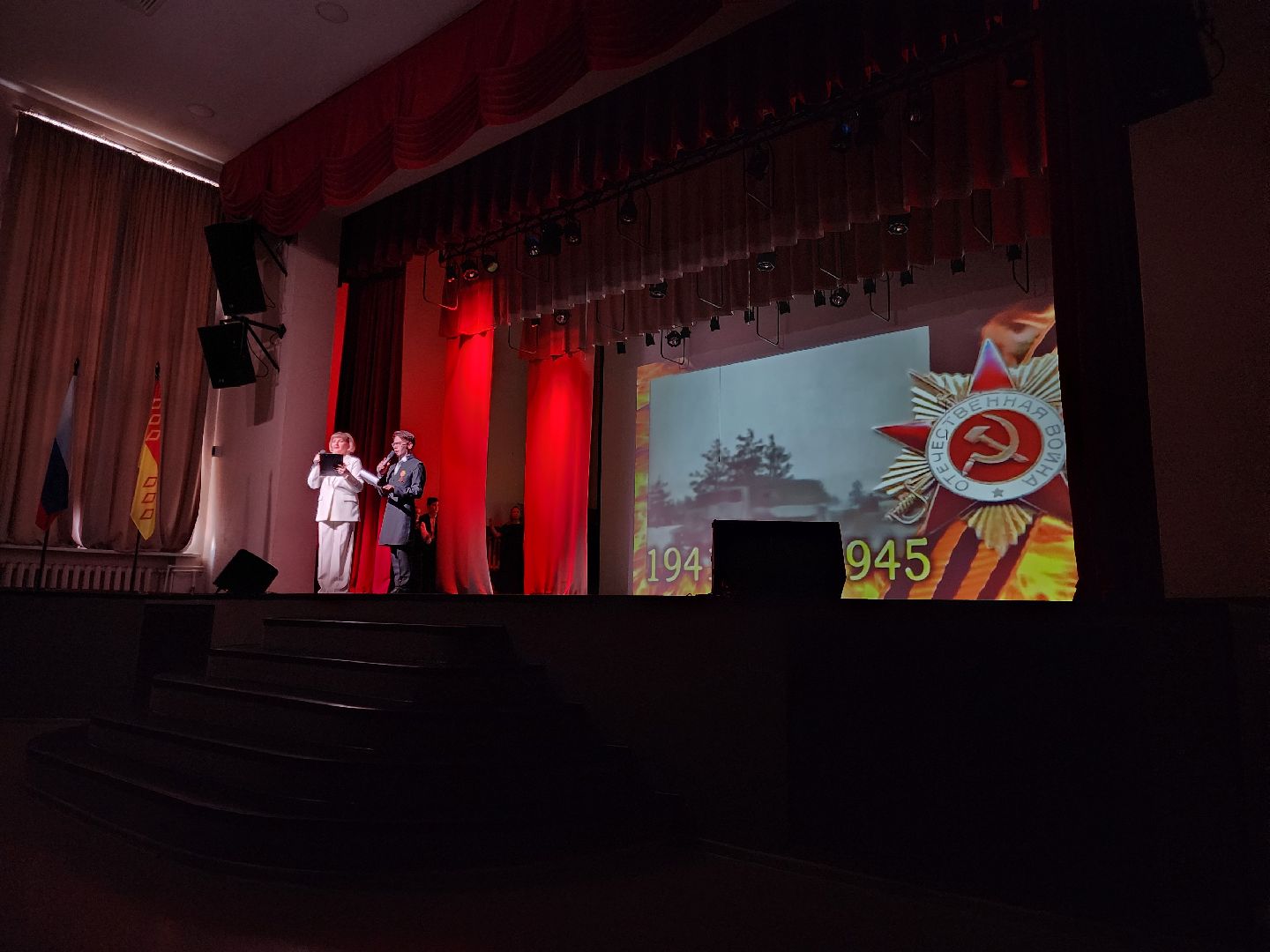 ногинск, патриотизм, конкурс, концерт, патриотический концерт,